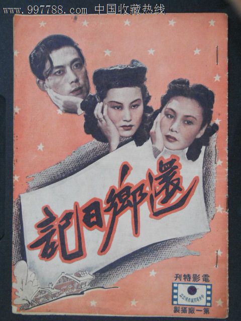 高仿多米尼加大学成绩单